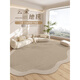 
Miaopu Le carpet living room light luxury high-end large-area sofa coffee table cushion home full bedroom bedside blanket can be customized Xingying-13658 200cm*340cm [taste new size]