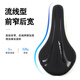 Coussin de vélo géant ATX830 CORDE DE SEAT DE VILLE DE VILLE CORDE ROAD ROAD SOFT Comfort Saddle All Black [28x15cm]