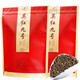 Vilerui Yinghong No. 9 Yingde l black tea first grade No. 9 strong flavor new tea Yingjiu black tea 1959 250g bag 500g red two bags + tea sample