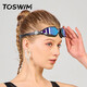 TOSWIM myopia swimming goggles for men and women, high-definition waterproof, anti-fog, left and right eyes, different degrees, single lens, black gasket, blue coating, 500 degrees