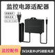 Security power adapter [3C certification] 5V-2a small connector voltage stabilization foot flow shaking head machine special monitoring accessories 5V2A outdoor US-regulated power supply