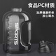 Internet celebrity drinking water cup large capacity tons cup for men and women outdoor portable sports fitness cold water bottle bottle bucket sports black 1 1700ml