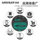 
Green Forest (GREENER) screwdriver household set 152-in-1 notebook disassembly tool precision cross one-character hexagonal plum blossom multifunction