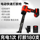 Electric glass glue gun rechargeable glue gun fully automatic structural glue glass silicone dual-purpose glue gun lithium battery special standard hard glue gun one charge one charge