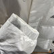 阿迪达斯 （adidas）羽绒服男冬新款运动休闲防风服户外加厚保暖羽绒外套 IZ4884白色 XL