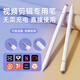 [Videobearbeitung Spezialstift] Touchscapaitor Pen iPad Tablet Mobile Photo Bearbeitung Stift Bearbeitung Universal Stylus Geeignetes Upgrade Doppelköpfiger Stylus [Schwarz] 丨 Spiel 丨 Büro 丨 Zeichnung