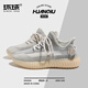 Global Coconut Shoes Men's 2025 New Trendy Summer Mesh Breathable Refreshing Mesh Shoes Casual Running Shoes Beige 42