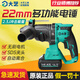 XMSJA7-C6626充电电锤锂电钻大功率多功能无刷电镐家用轻型冲击钻 A7-C66264.0Ah单电单充+钻头
