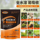 Mineral source potassium fulvic acid containing humic acid soil activation treasure black water fertilizer loosening essence soil hardening conditioner 1000g (10 bags 1 box)