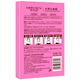Mengxilan blackhead removal and nose patch absorb acne-sucking and mouth-cleaning cleaning of pig nose membrane hole sheath set nose patch for men and women 2 boxes + [2 bottles of freeze-dried powder essence water]