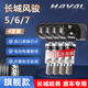 长城炮哈弗f7xf5胎压传感器原厂哈佛h2h4h679魏派vv5vv6vv7监测器 旗舰款 长城风骏5/6/7