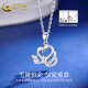 China Gold (CHINA GOLD) Swan Love Platinum Pendant for Women PT950 Platinum Necklace Clavicle Chain Wedding and Birthday Gift for Girlfriend Swan Platinum Pendant About 1.9g Free Silver Chain