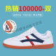 Kinputon Chenjiagou Tai Chi zapatos Hombres y mujeres Tai Chi Practicante Tienda de fábrica Tendora de cuero de cuero Suelle Martial Arts Special 695 White Four Seasons Modelo 35