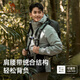 
Camel outdoor hiking bag backpack large capacity portable camping hiking backpack for men and women splash-resistant wear-resistant schoolbag A1W3QJ111A, khaki, free rain cover lightweight upgraded version light feeling back