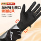 XTEP gloves winter cycling warm windproof electric motorcycle running outdoor skiing men's and women's bicycle plus velvet touch screen
