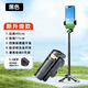 Stubborn key hero new JC-25 multifunctional all-in-one mini mobile phone selfie rod can tends to Bluetooth portable live broadcast bracket day and night black [super mini Bluetooth model] four-axis aviation alloy