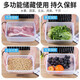 火贝保鲜盒透明塑料盒子长方形密封盒冰箱冷藏食品收纳盒 844约7L