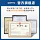 DWTPC点微研华工控机IPC-510/610L工业电脑主机i7双网口服务器冗余电源主板4U机箱视觉检测 684G2/I7-6700/8G/128G/SSD 研华IPC-610 250W[其他配置详咨
