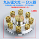 Huili's customized nine-cavity fire stove accessories collection natural gas gas stove gas stove modified nine-burner stove head fire cover fire divider nine-hole fire stove set B natural gas