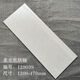 Danube Dream Integrated Stair Step Bricks Step Bricks 1,2 метра вилла против скольжения, устойчивый к имитации имитации мраморные каскадные кирпичи 1,5 мягкий свет 12608 (мягкий свет)