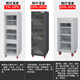 XMSJ FLEIS CUSTURIAL INDUSTRIAL APRÈS MUMIDION CHIP IC CHIP Séchage Armoire de déshumidification Cabinet Intelligent Azote Armoire à l'épreuve d'humidité FCDE Humidité 1-1098 0L