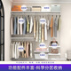 Jiastarke metal wardrobe customized bedroom whole house customized cloakroom laminate 2.3 meters walk-in wall wardrobe shelf plan one including logistics + installation included