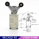 定制欧姆原品牌行程限位开关WLCA122WLNJWLDWLCLWLCA22N WLD2 WLH12140