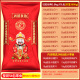 
Want Want's super huge snack gift box casual combination snack birthday gift New Year gift gift combination 3888g classic extra gift bag