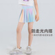 NICKYBABY儿童网球裙夏季2025新款速干运动裙女童轻薄百褶裙子大童高弹短裙 9889白色+4353图色【套装】 140