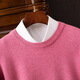 Pull pour hommes basique automne et hiver classique rond coule de base de base de bases de base.