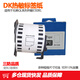 Las pegatinas generales son adecuadas para la máquina de etiqueta térmica hermano QL-700 800 1050 Pegatizas de impresora de código de barras DK-22205 Cinta DK-22205 Fondo blanco letra negra 62 mm*30.48m