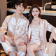 Modal high-end couple pajamas for women in spring and autumn, ice silk sexy nightgown, summer long-sleeved men's home wear set, two sets of love champagne long-sleeved M female (180) male XXL size