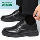 MULINSEN first layer cowhide business casual men's shoes breathable soft sole men's work shoes FP223219