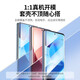 绿联（UGREEN）适用小米15/14钢化膜 xiaomi13Pro手机膜Ultra水凝膜14蓝光膜曲面全包抗指纹防摔膜 全胶隐形膜【2片+神器】全屏覆盖 适用小米15Pro/14Pro/15Ultr