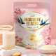Longjiasheng Bird's Nest Tremella Soy Milk Powder Breakfast Soy Milk Powder Individually packaged ready-to-eat convenient breakfast 8 bags + cups