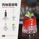 FAST.KING Cranberry Liqueur 15.5-degree Lijiao wine mixing base wine foreign wine sweet wine [700ml*2 bottles] Enjoy the package