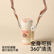 杯具熊（BEDDYBEAR）陶瓷保温杯送礼物女士咖啡杯高颜值水杯男士随行车载杯子 轻心咖啡杯-蜡笔小新500ml