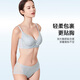 Odifen underwear women's light and thin show small hole cup breathable soft steel ring seamless bra set XB4206