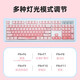 
Daeryou EK829 <Chunshan Sakura Snow> Theme Cute Pink Wired Wireless 87/104 Mechanical Keyboard Girls Gift Office Typing Computer Esports Games General Chunshan Sakura Snow [104] Key Wired Version Qingxun
