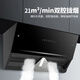SAKURA range hood side suction range hood low noise removable filter range hood household 21m large suction wave wave intelligent control automatic cleaning range hood national subsidy 20% 21 air volume range hood CXW-300-DJA02