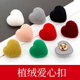 Heart-shaped buttons, metal heart flocking buttons, pink heart-shaped shirt buttons, spring and autumn knitted cardigan sweater buttons, 687 random color mixing [send sewing bag] 12.5mm [5 pieces] commonly used shirts