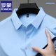 罗蒙（ROMON）无痕短袖白衬衫男士商务正装免烫职业工作服装结婚缎面面试衬衣男 白色+黑色 【两件装】 XL 175/96A