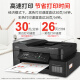 Bruder DCP-T735DW Farbdrucker Inkjet Home-Drucken, Kopier- und Scanmaschine Automatisch doppelseitig drahtloser Ferndruckbüro-Tinten-Versorgungsbehälter Betrieb Fotos T725DW Upgrade dasselbe Modell [Beratungsrabatt-Upgrade Neues Modell 735] Paket 2: offizieller Standard + Black Special