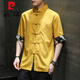 
Pier Cardin summer clothing Chinese style button short-sleeved shirt men's Chinese style retro middle sleeve Tang suit Hanfu ice silk 5-point sleeve Zhongshan suit 8001 style white M 170