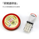 
Qixuanzhai Huimo date stamping year, month, day and time stamping production date coding machine Office supplies digital seal horizontal bar date stamping mobile phone number digital seal Model 15910-font height 9mm-10 digit digital seal