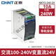 
CLCEYLED switching power supply 220V to 24v12v light with transformer DC power supply household NKY2-350-50NKY NKY3-S-3524v
