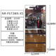 松下（Panasonic） NR-F658WX-X5/673/F607HX/543TXE-M松下冰箱镜面无霜 NR-F658WX-S5   银灰色 636升