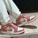 耐克（NIKE）女鞋Air Jordan 1 AJ1黑绿脚趾缓震耐磨高帮休闲运动鞋 FB9892-670 粉金 38.5