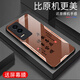 Zhen Pei is suitable for Honor GT mobile phone case anti-fall screen film tempered glass full-edged ultra-thin hard shell male and female lens anti-scratch protective case festive peace and joy text honorGT peace and joy [quicksand yellow G7170] Honor GT [gift film]