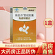 新起点新起点(XD)新起点楚冠胶囊免疫球蛋白调节提高抵抗力提高免疫力 1盒60粒/盒 新起点楚冠胶囊免疫球蛋白